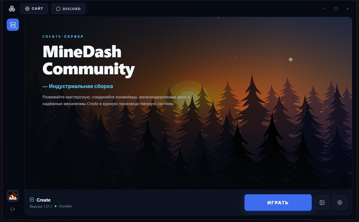 Главный экран лаунчера MineDash
